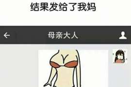 长寿婚外情调查取证：离婚谈判有哪三部曲